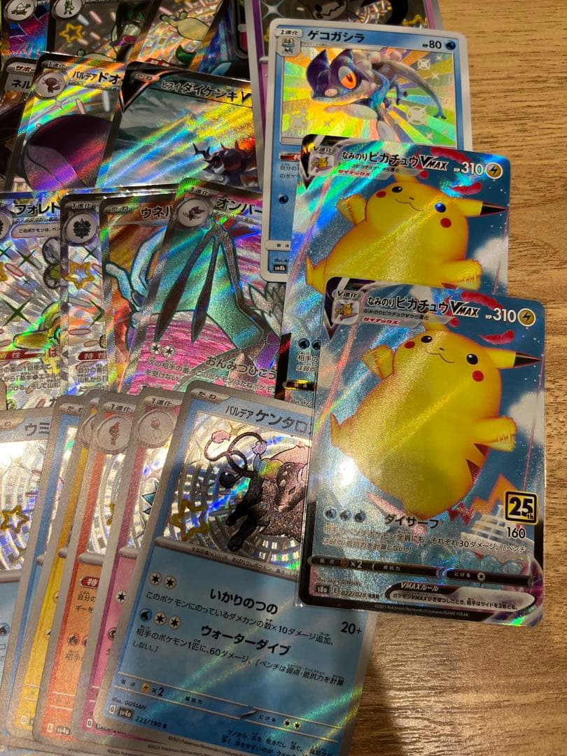 【特価】ポケカSR・S・高騰中のピカチュウやゲンガー等合計150枚以上まとめ売り