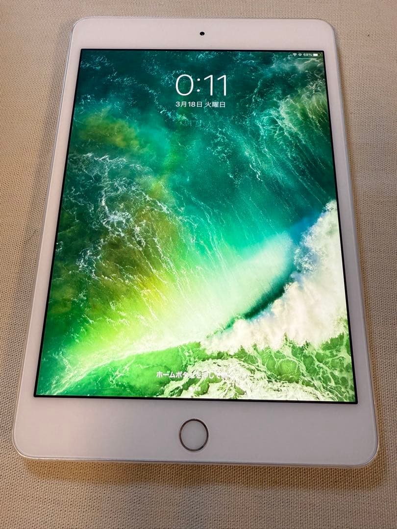 iPad mini 第4世代 128GB（東進全国高校生テスト優秀賞）