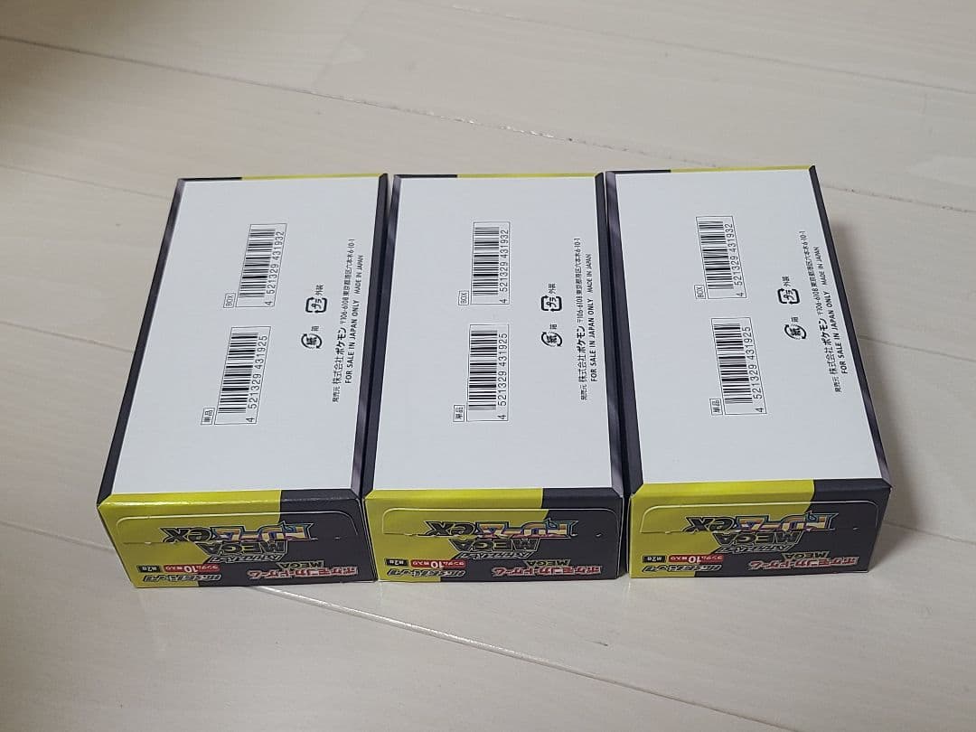 【AMERICAN SPIRIT】 ポケモンカードゲームMEGAドリーム