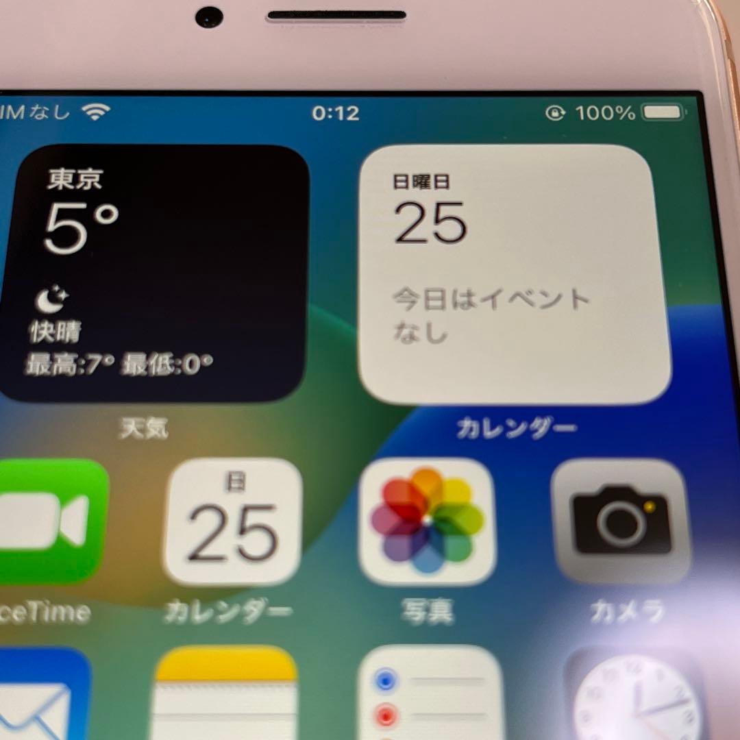 スマートフォン本体 iPhone8 64GB