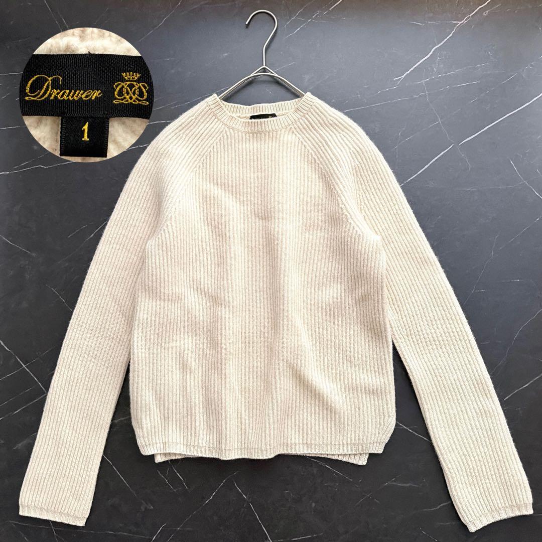Drawer カシミヤ ウール リブニット クルーネック アイボリー
