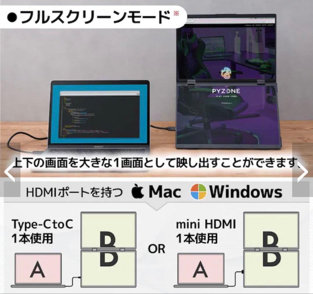 THANKO DMAC24HBK デュアルモニター サンコー
