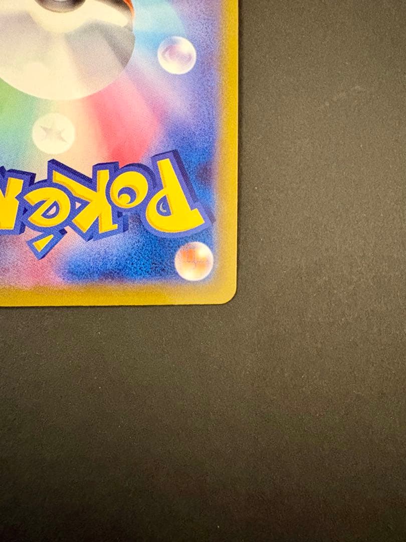 【美品】オリジンパルキアV SR S10P スペースジャグラー 071/067