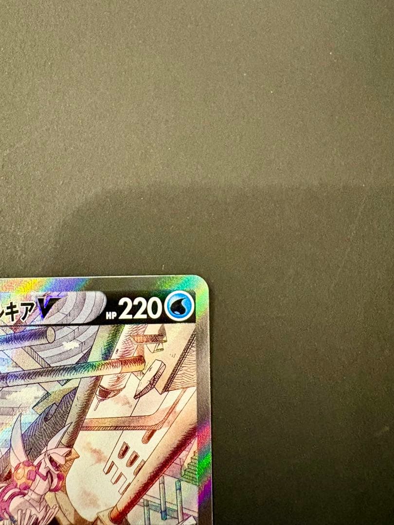 【美品】オリジンパルキアV SR S10P スペースジャグラー 071/067