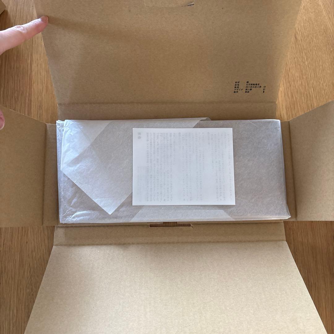 【新品未使用・定価】東屋 箸箱 折敷 scope スコープ