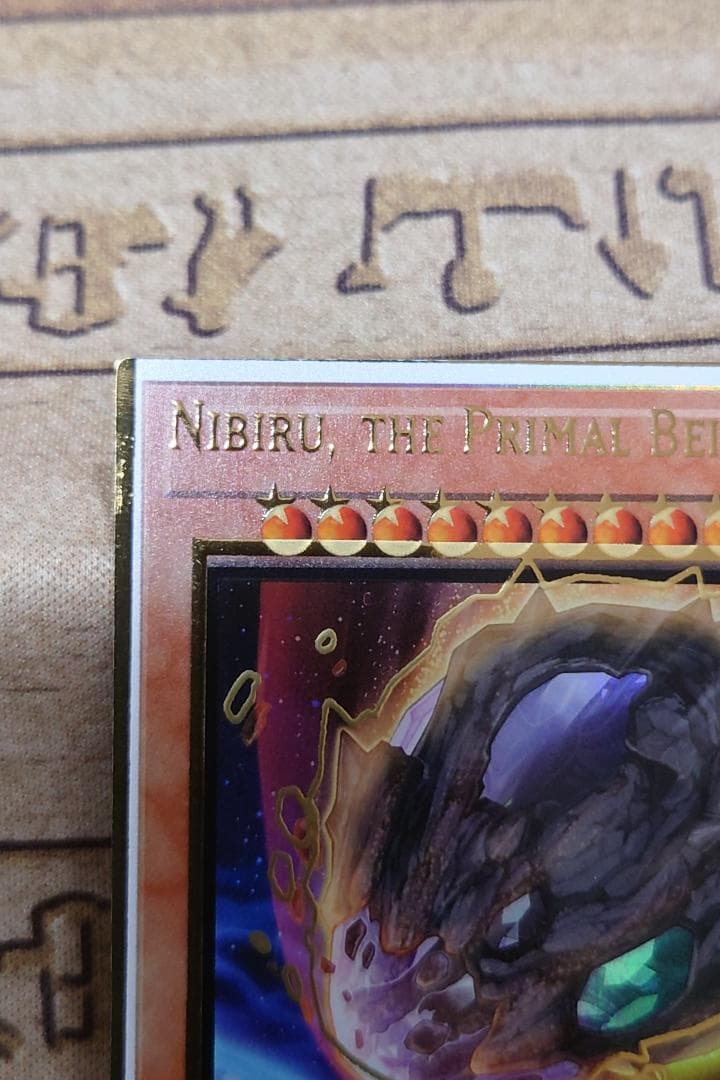 原始生命態ニビル 英語版 エラーカード 加工ズレ