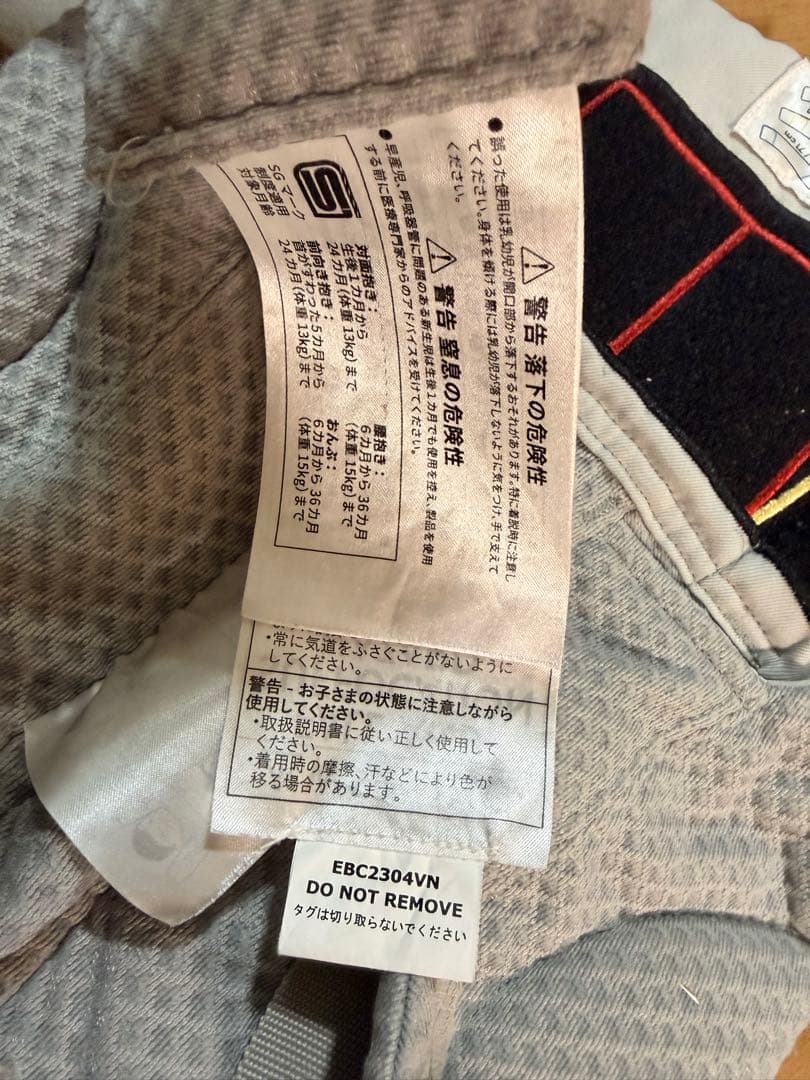 ぴ*き様 ergobaby OMNI 抱っこ紐 グレー