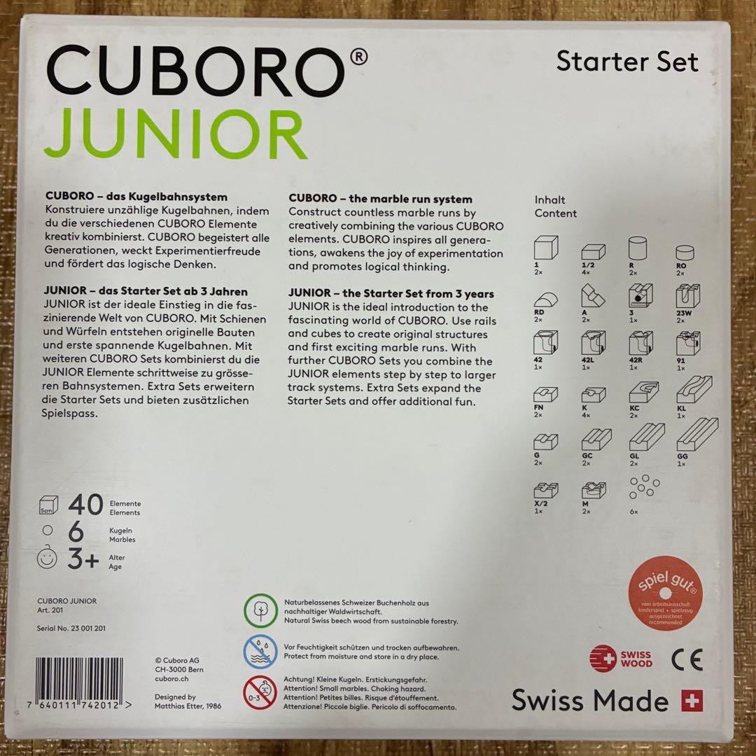 CUBORO JUNIOR Starter Set キュボロジュニア