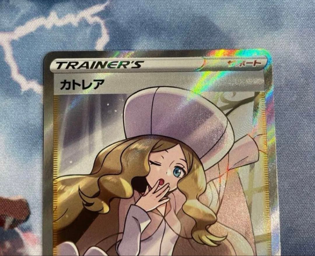 カトレア SR S6K 漆黒のガイスト 080/070