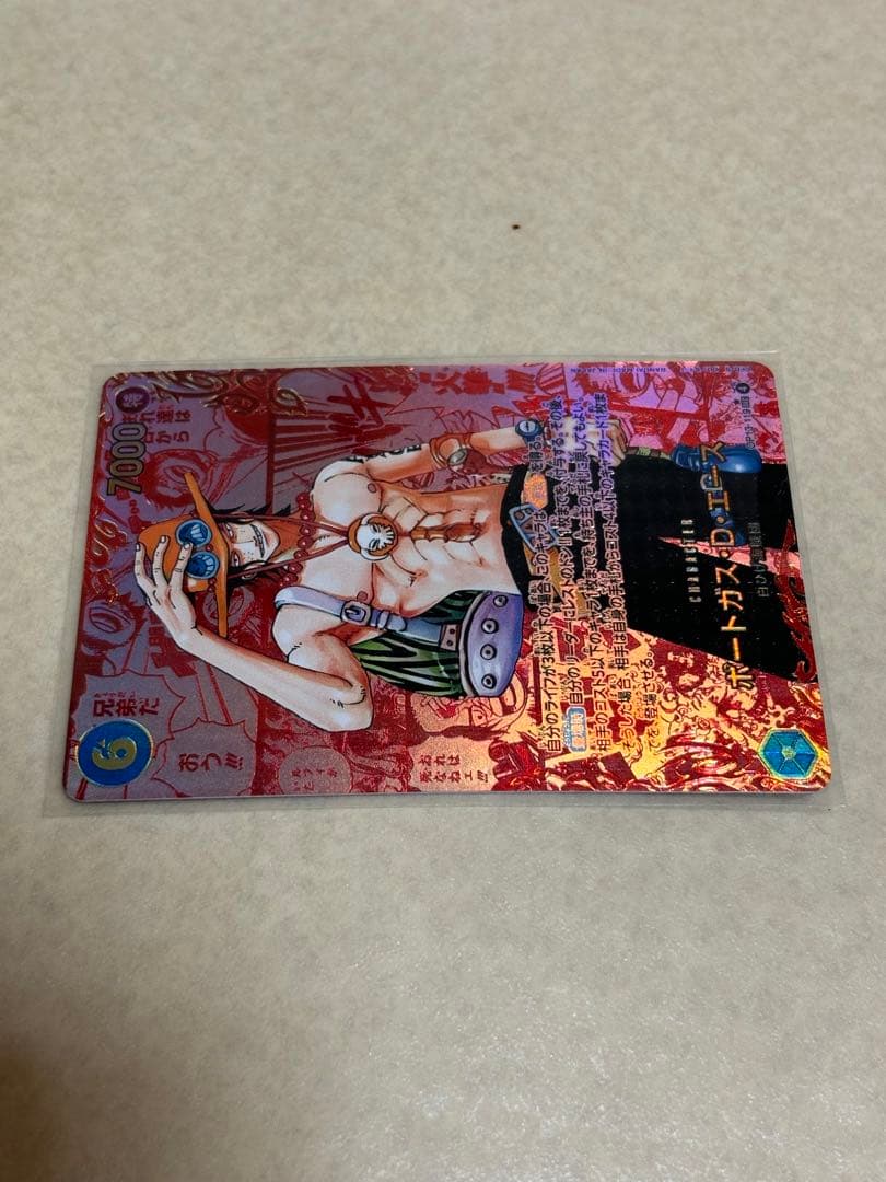 ワンピースカード ポートガス・D・エース SEC パラレル OP13-119