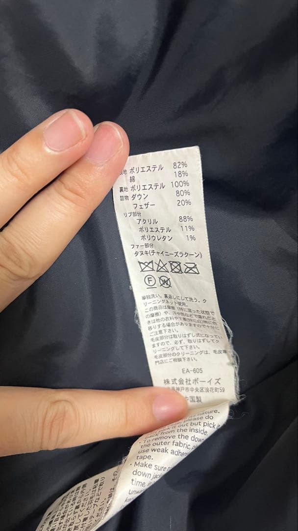 [値下げ！]DANTON ブラック ダウンジャケット