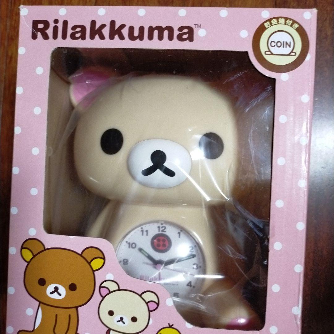 未使用 リラックマ コリラックマ 目覚まし時計 2個セット