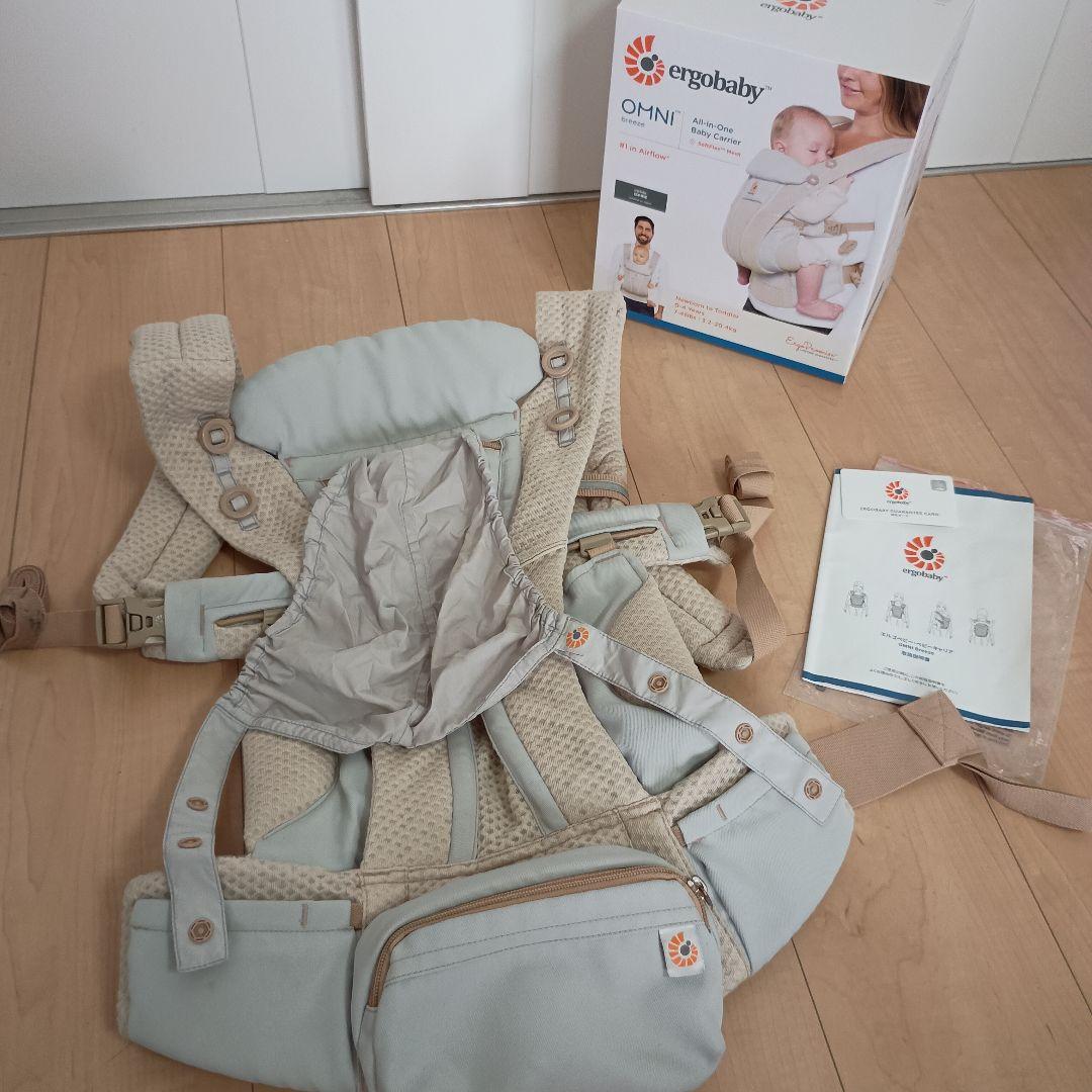 お値下げしました！ergobaby OMNI 抱っこ紐 サンドベージュ