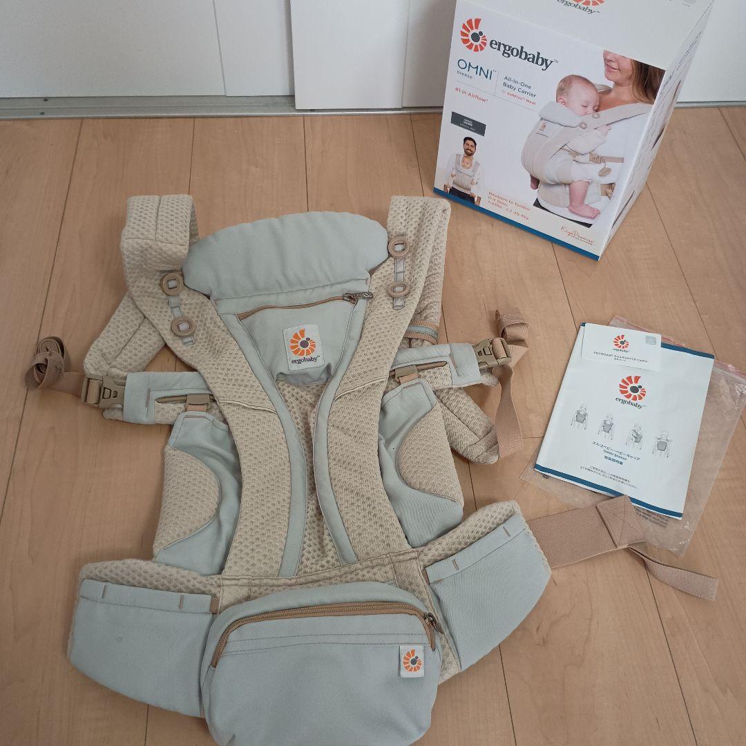 お値下げしました！ergobaby OMNI 抱っこ紐 サンドベージュ