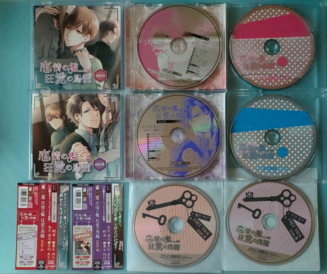 。様 リクエスト 3点 まとめ商品