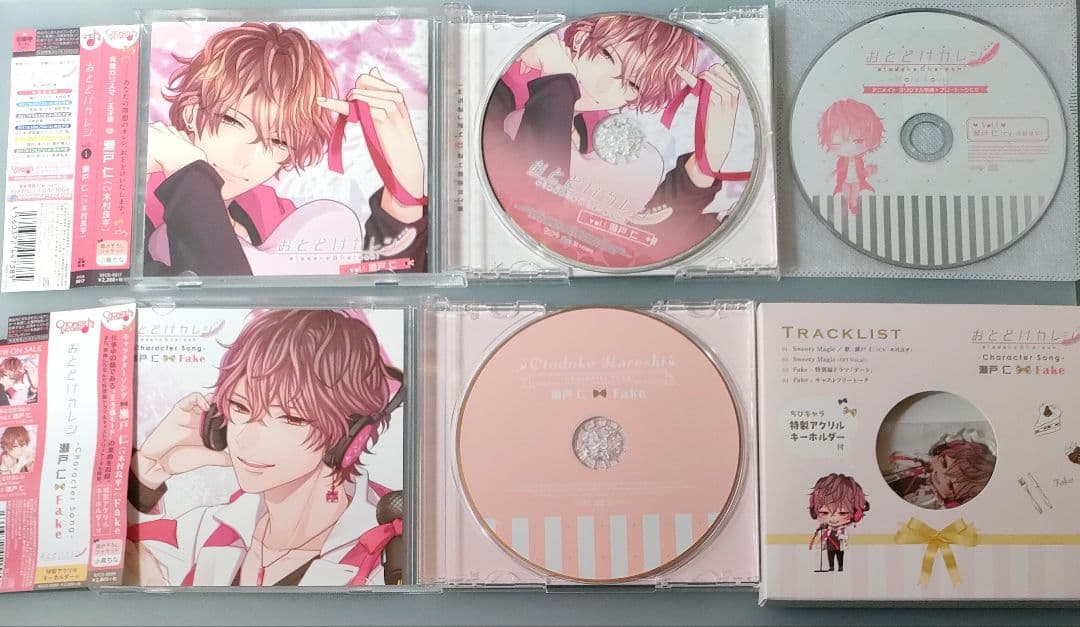 。様 リクエスト 3点 まとめ商品