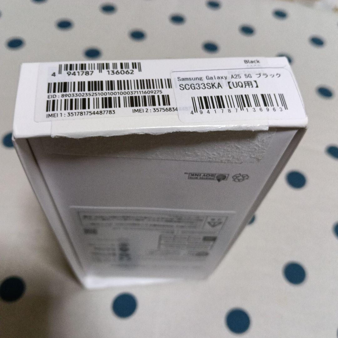 Galaxy A25 5G ブラック au版 SIMフリー