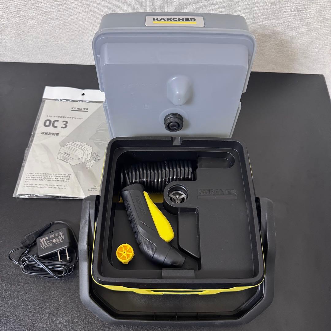 ケルヒャー 新型 モバイルマルチクリーナー OC3