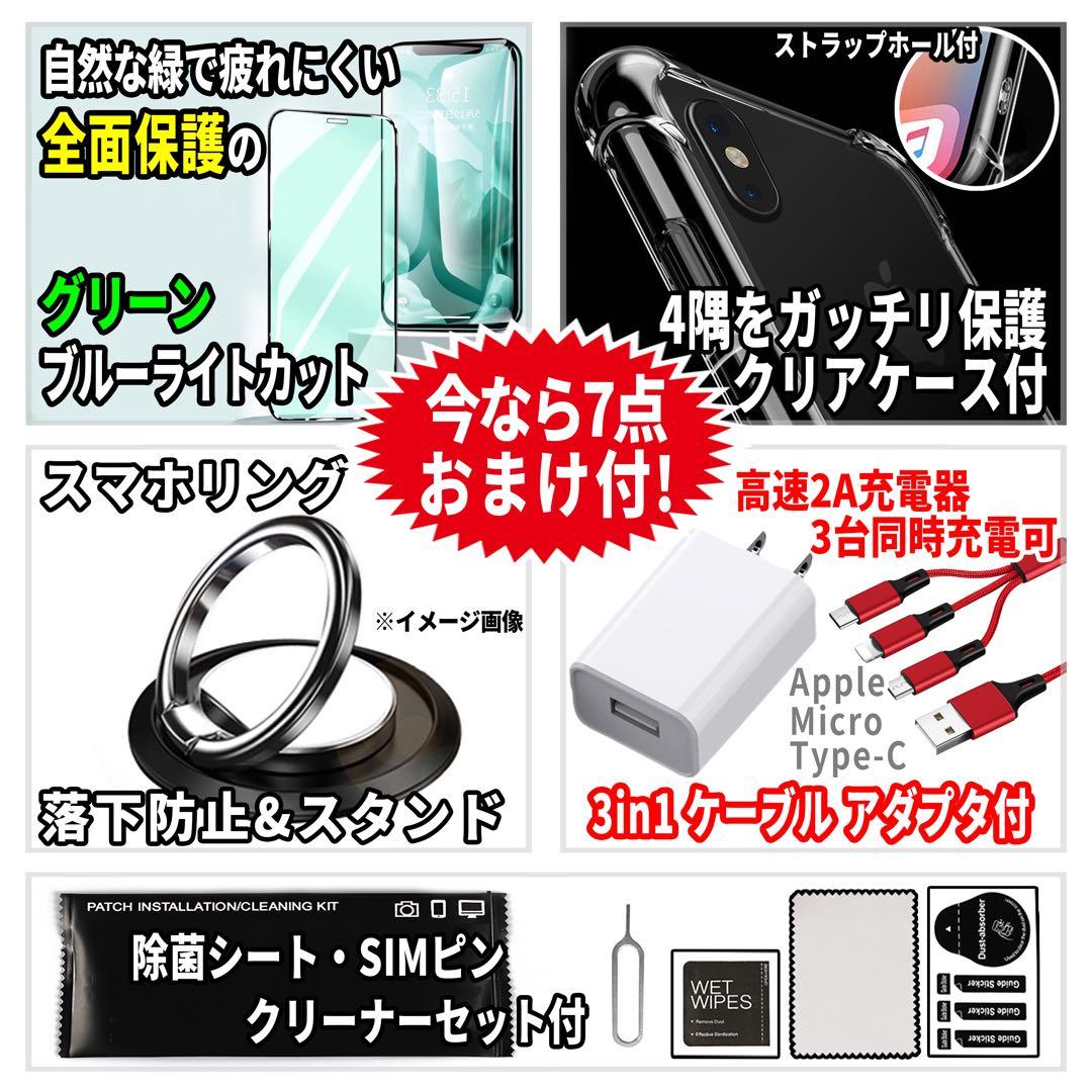 SIMフリー iPhoneSE 64GB シルバー 電池新品
