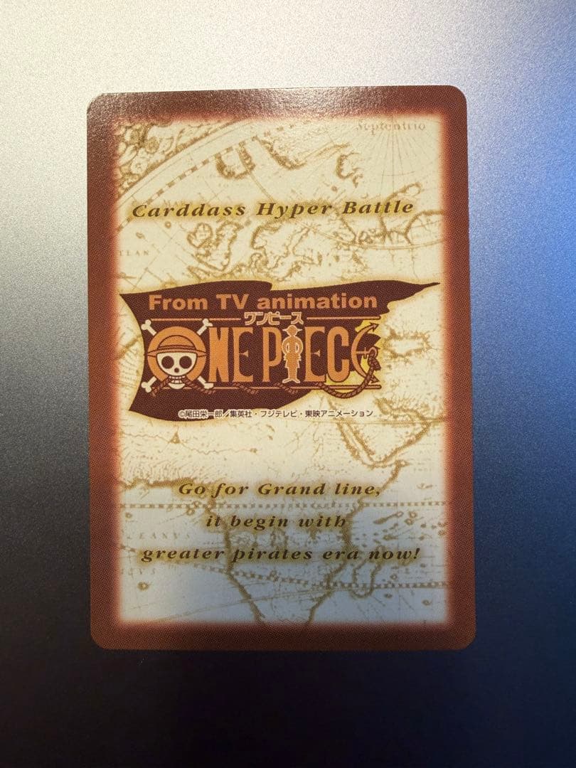 U*ん様 ルフィ海賊団 花火見物 S101 ワンピース　カードダス