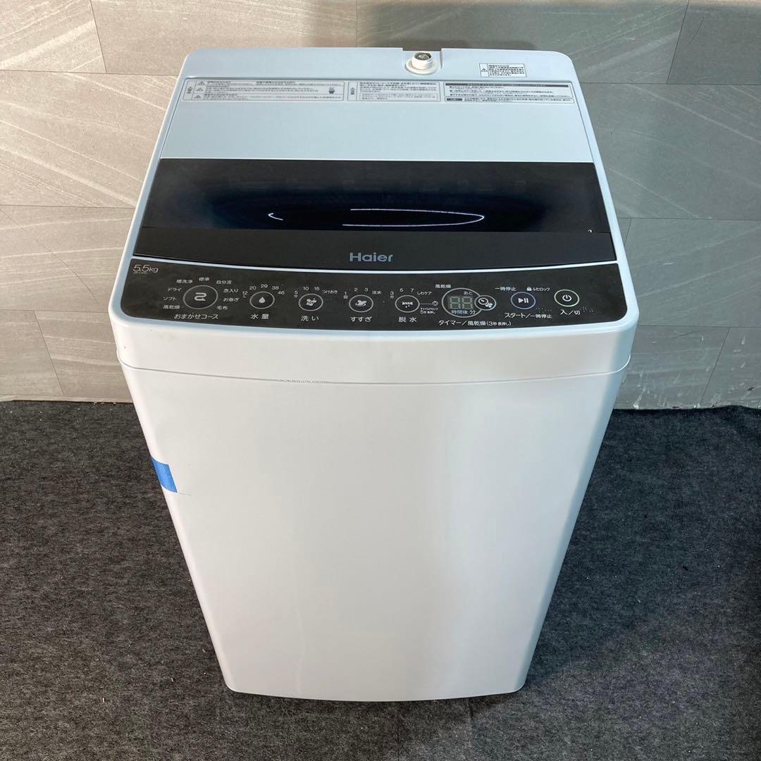 こーだい 生活家電2点セット 冷蔵庫 洗濯機 格安セット d4740