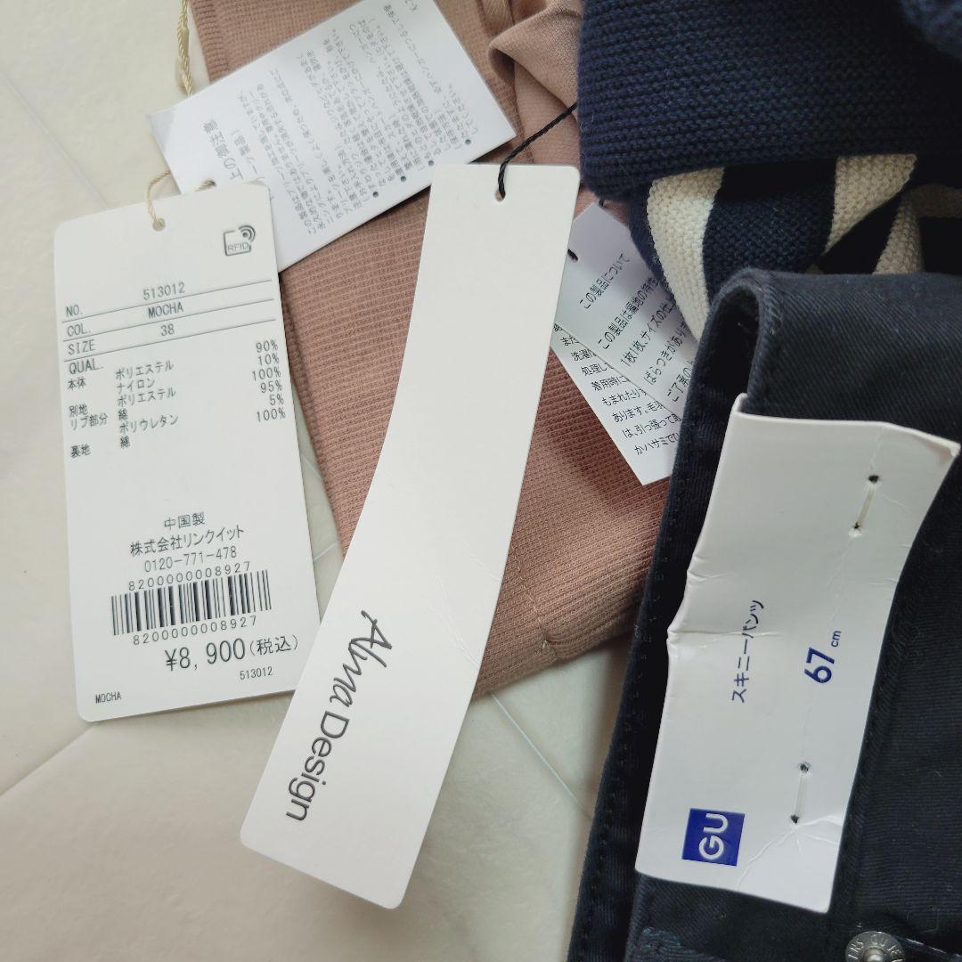 No1-0＊冬物まとめ売り19点＊新品6点＊earthmusic&ecology