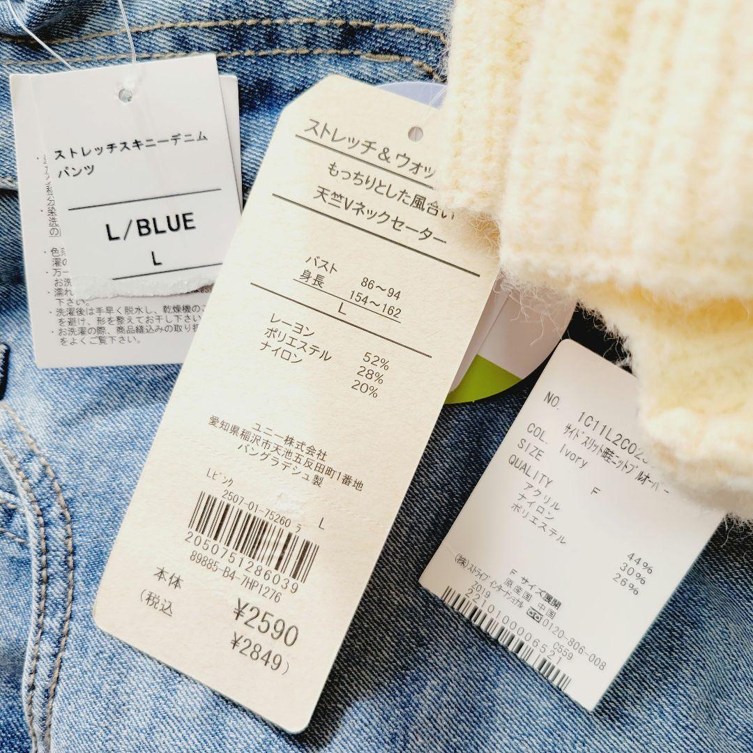 No1-0＊冬物まとめ売り19点＊新品6点＊earthmusic&ecology