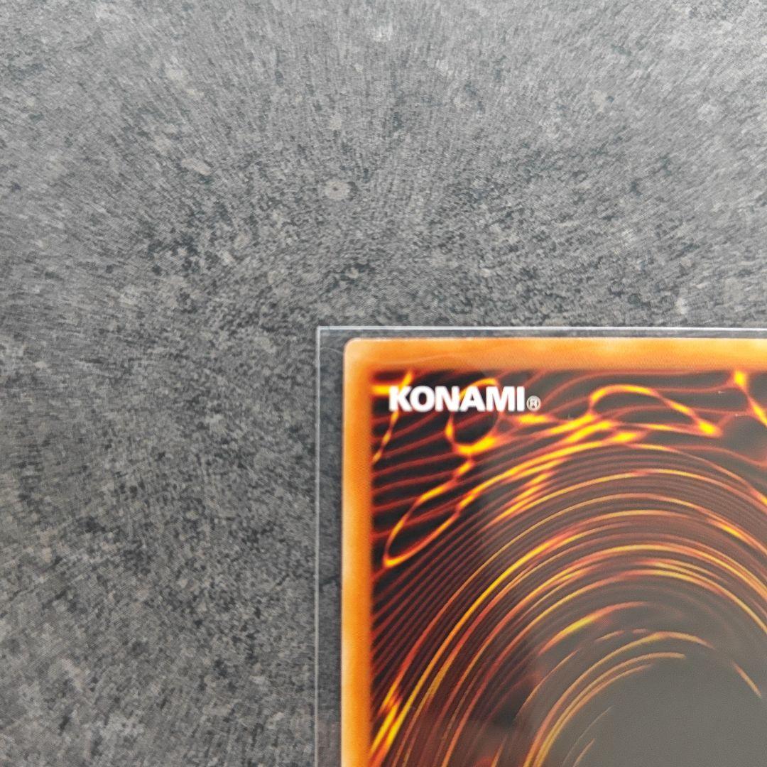 遊戯王　　氷結界　トリシューラ EU レリーフ