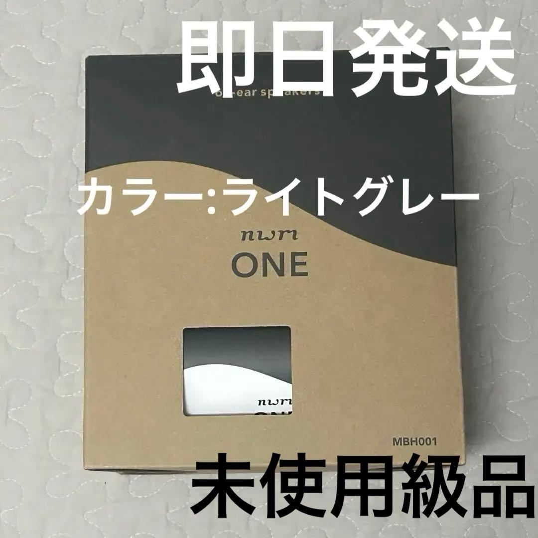 nwm one ヌーム オープンイヤー型ヘッドホン ライトグレー