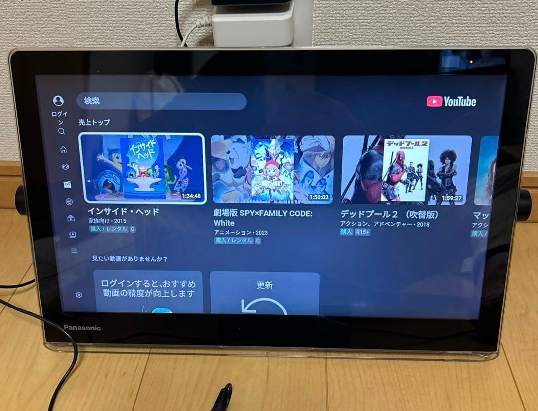 PanasonicプライベートビエラUN-15N10-K