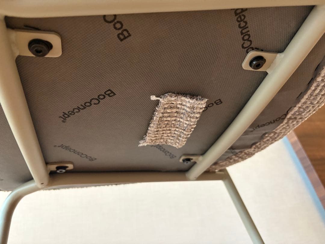 Boconcept Princeton ダイニングチェア