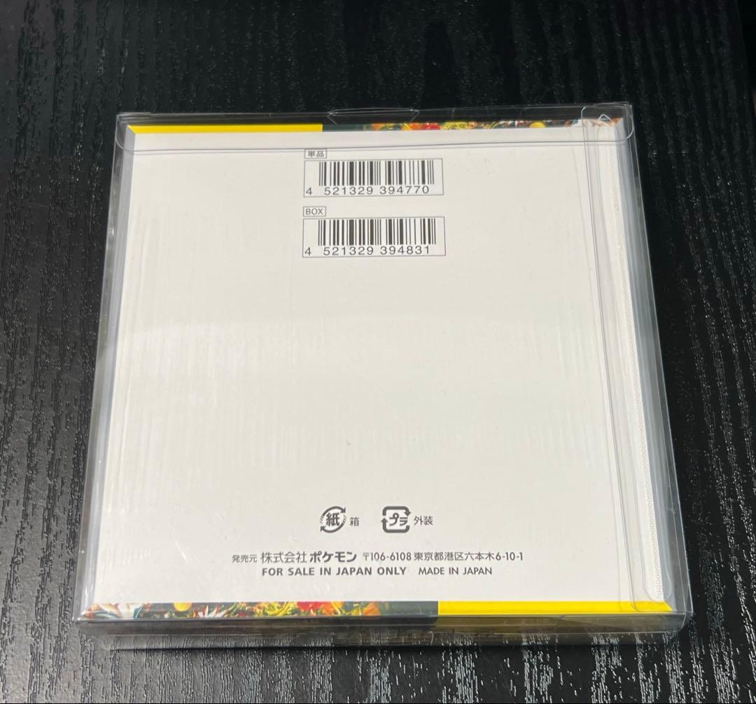 【新品 未開封】ワイルドフォースBOX シュリンク付き