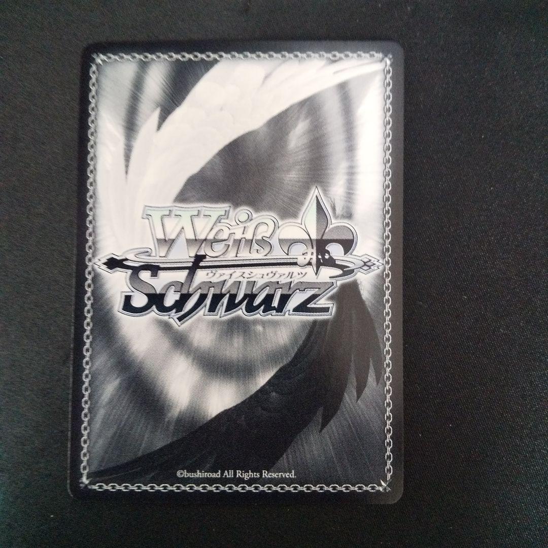 新しい朝に向けて　SEC　箔押し