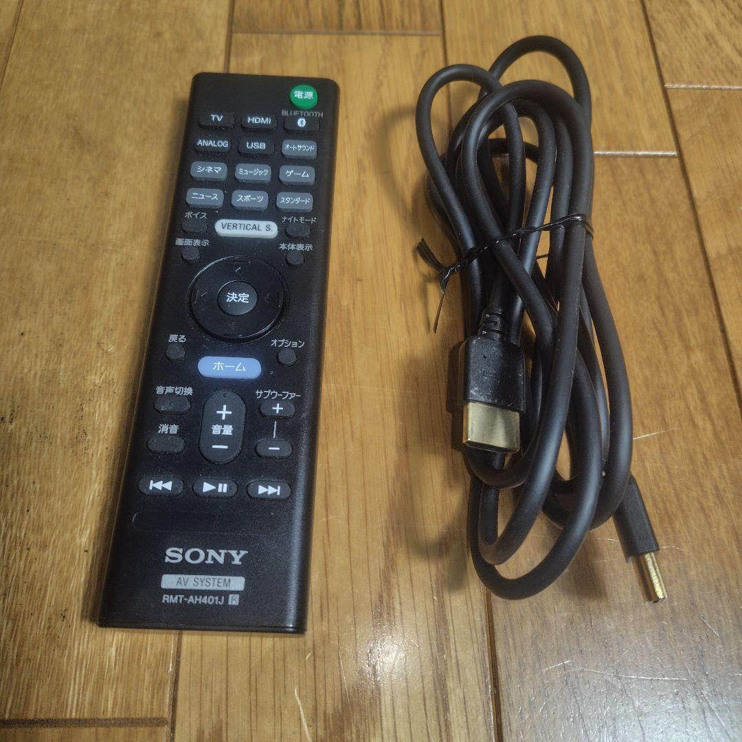 美品⭐︎SONY HT-X9000F サウンドバー