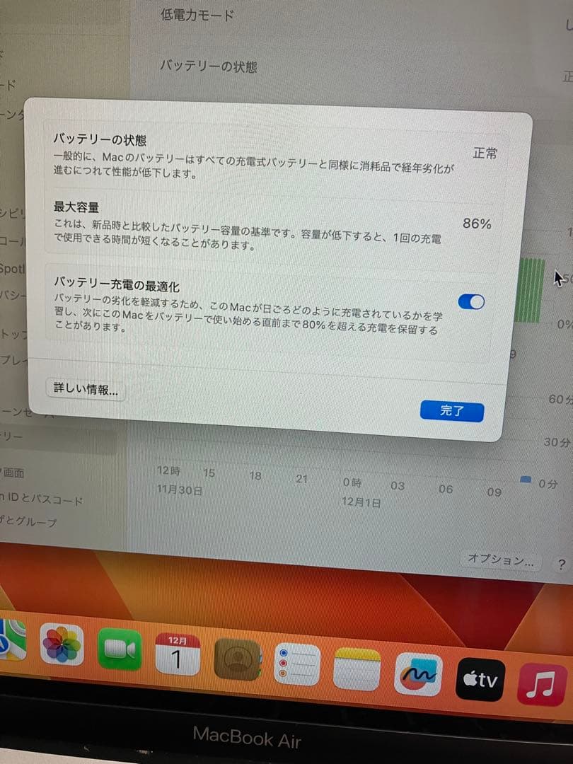 MacBook本体 Apple MacBook Air M1