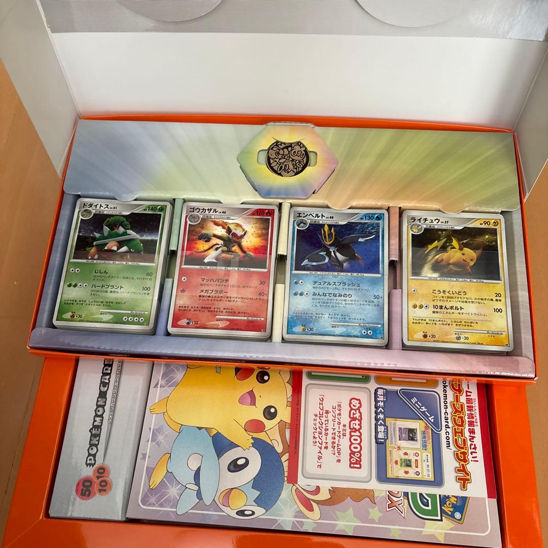 ポケモンカードゲーム ボックス