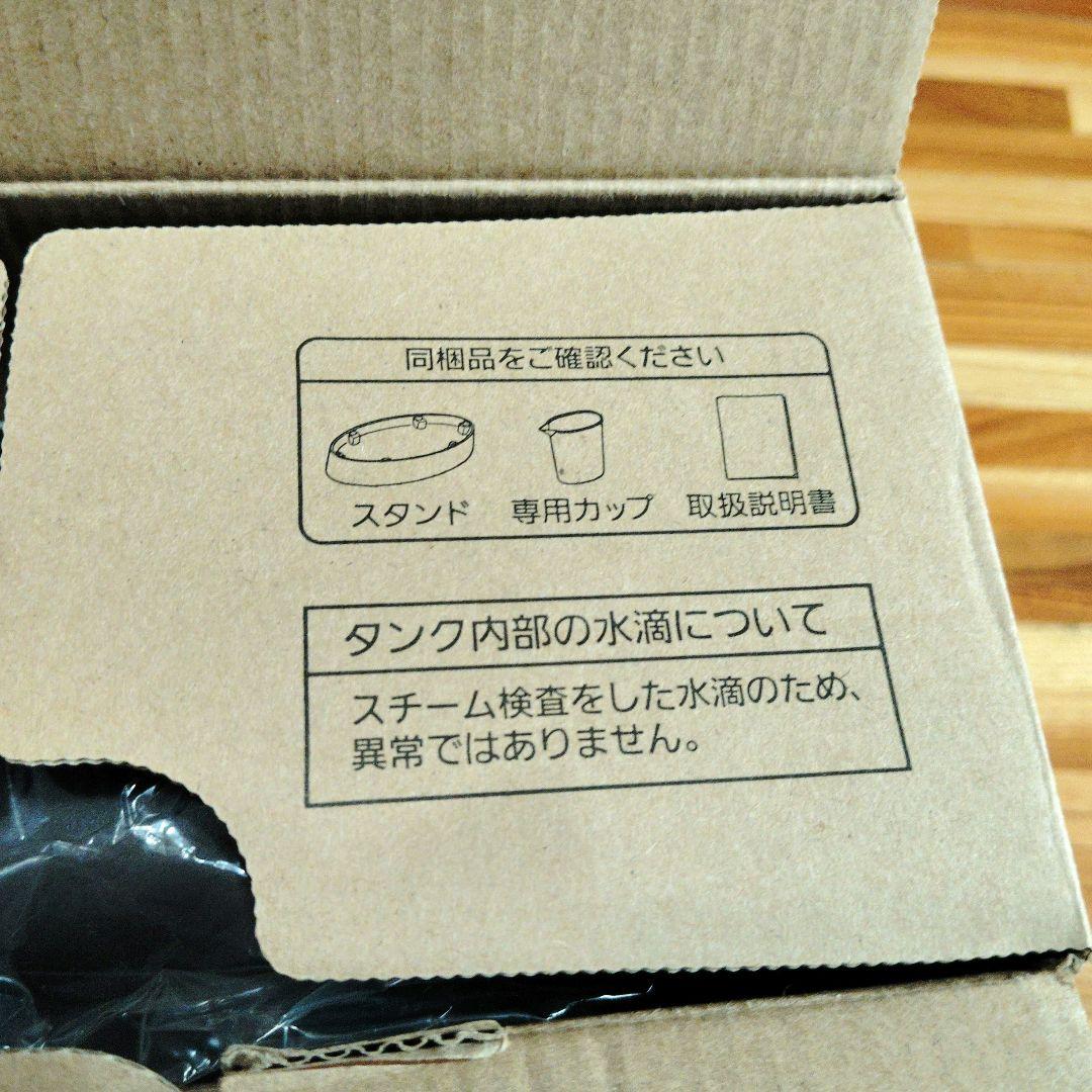 【値下げ】パナソニック NI-FS790-Kカームブラック スチームアイロン