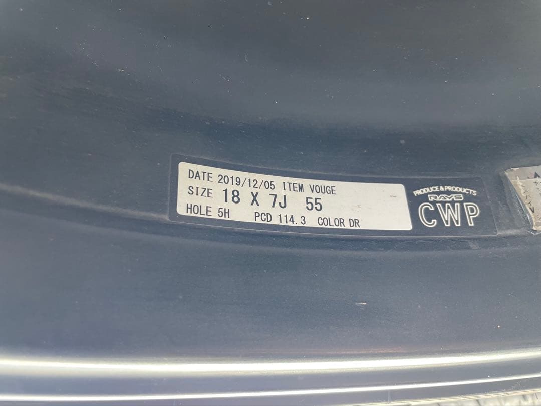 ①レイズ ベルサス ストラテジーア ヴォウジェ ノア ヴォクシー エスクァイア