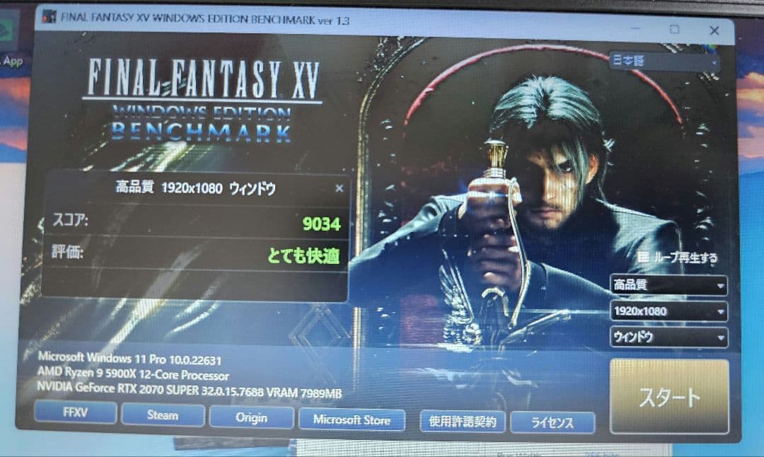 グラフィックボード・グラボ・ビデオカード NVIDIA RTX 2070 super 8gb