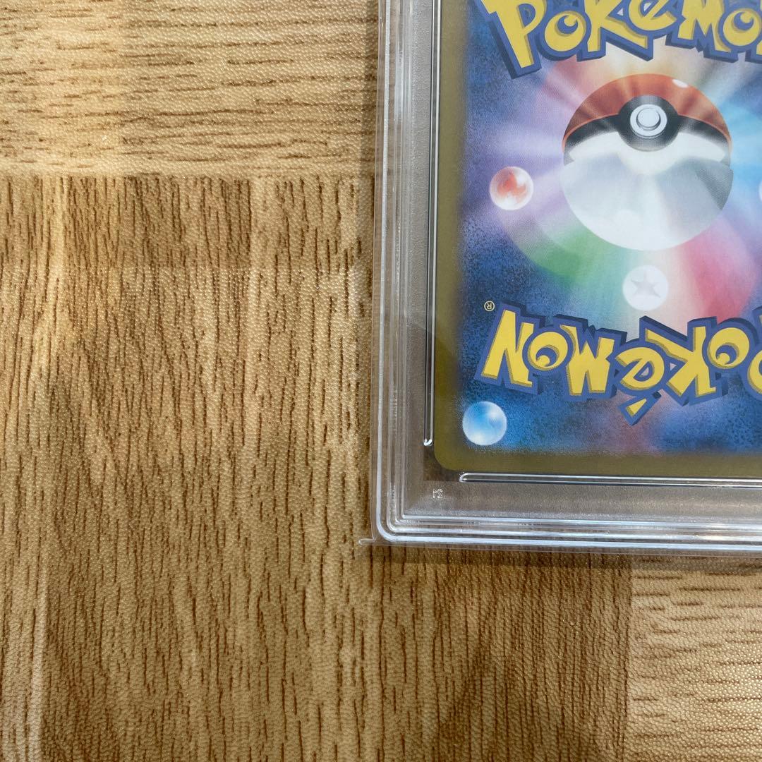 シロナのガブリアスex UR PSA10 SV9a 熱風のアリーナ