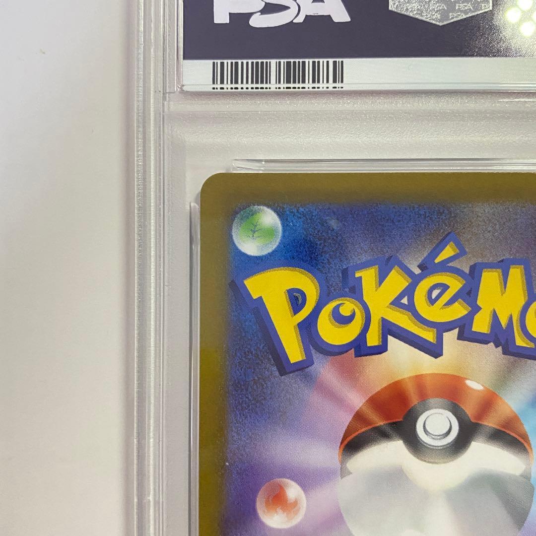 【PSA10】ダークライVSTAR SAR S12a VSTARユニバース