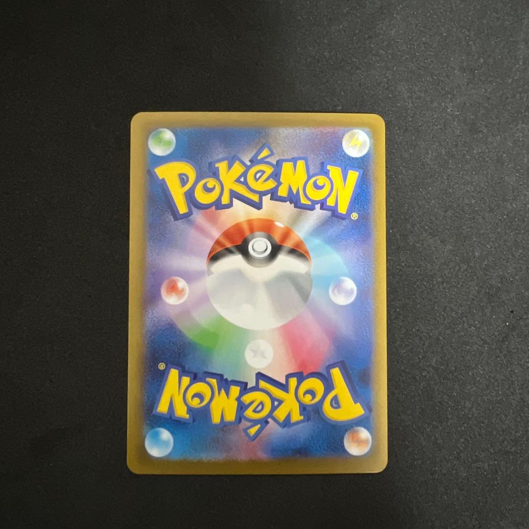 フ*ト様 ポケモンカード　インフェルノX オドリドリex sar 111/080