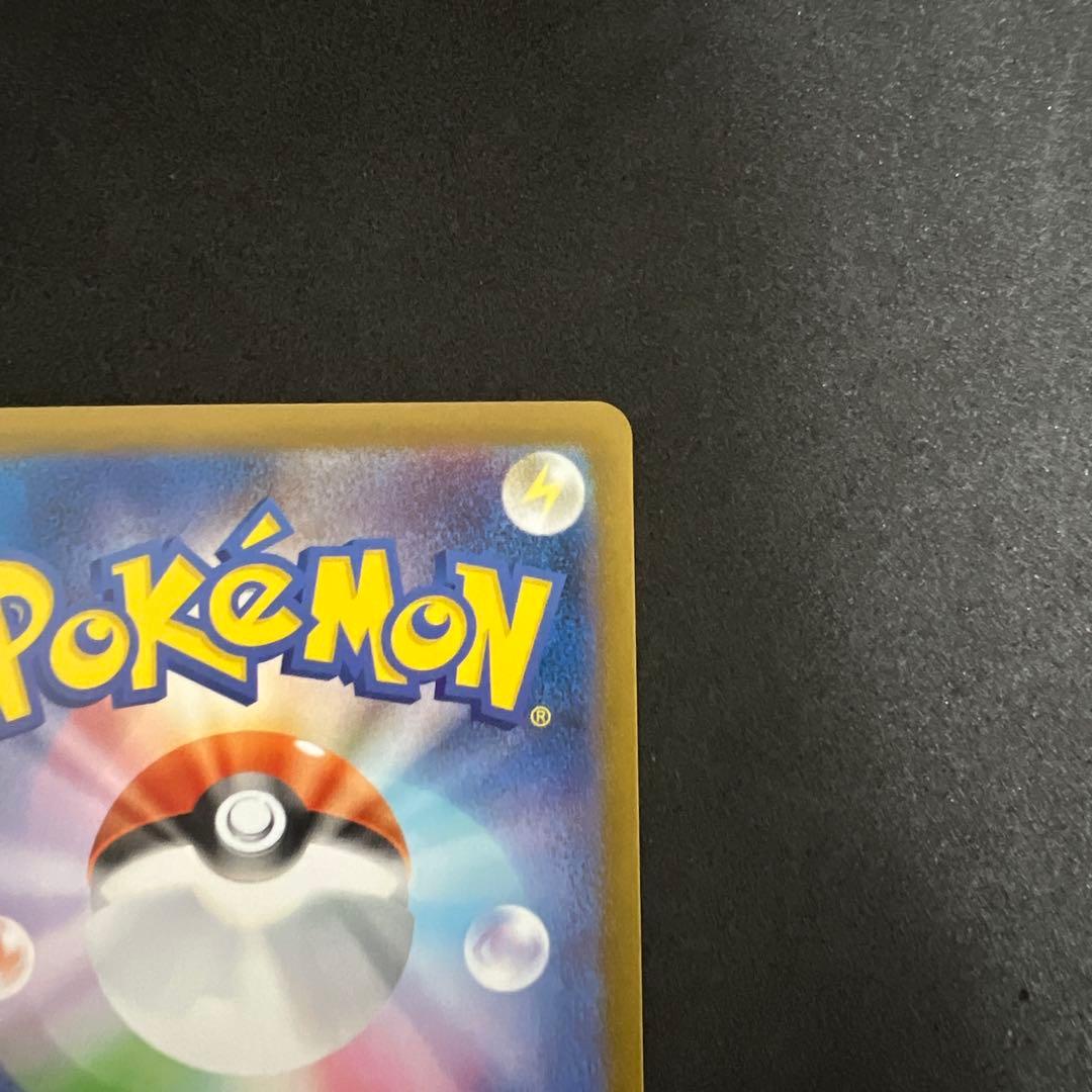 フ*ト様 ポケモンカード　インフェルノX オドリドリex sar 111/080