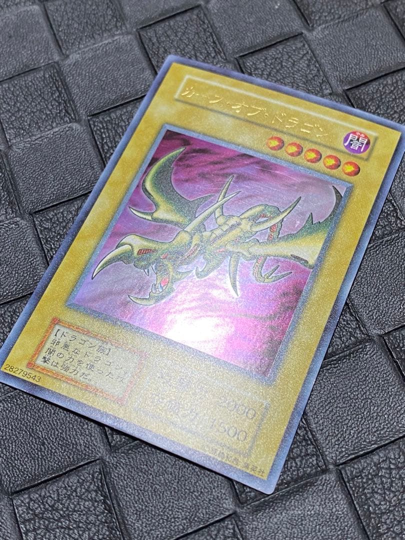 か*ー様 遊戯王　初期　光の護封剣　死者蘇生　ホーリー・エルフ　カース・オブ・ド