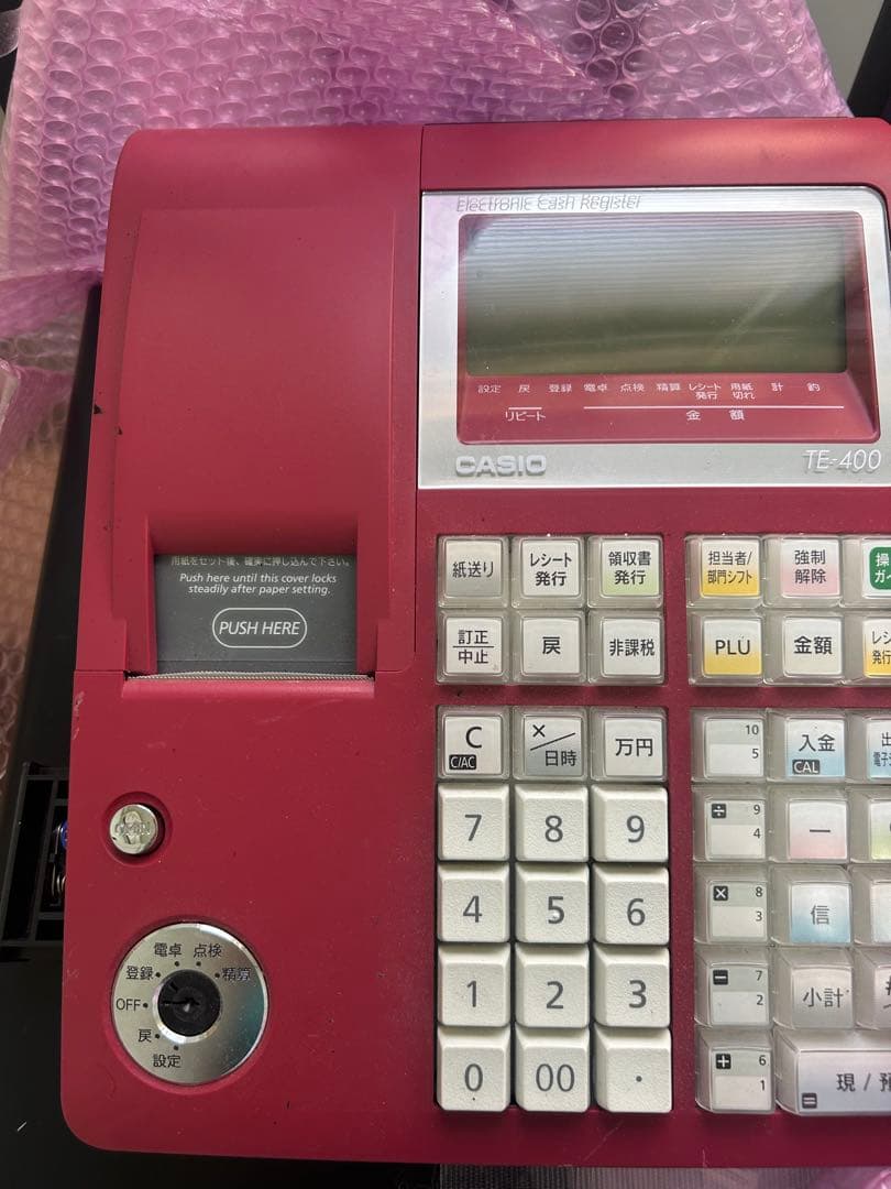 CASIOレジスター