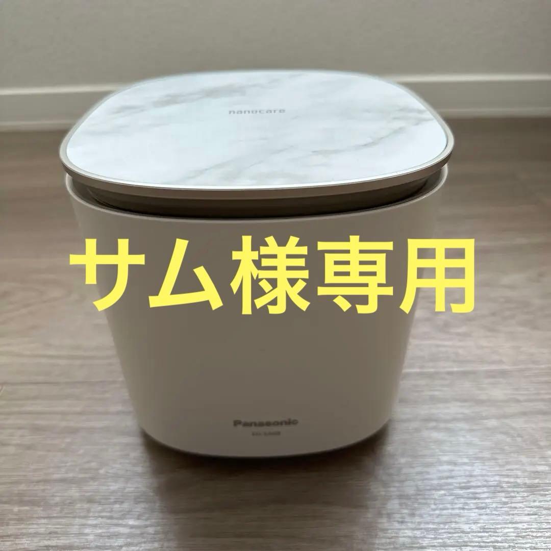 パナソニック　美顔器　スチーマー　EH-SA0B