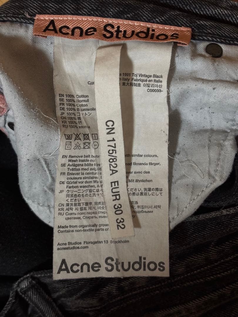 Acne Studios 1991 TOJ デニム 美品