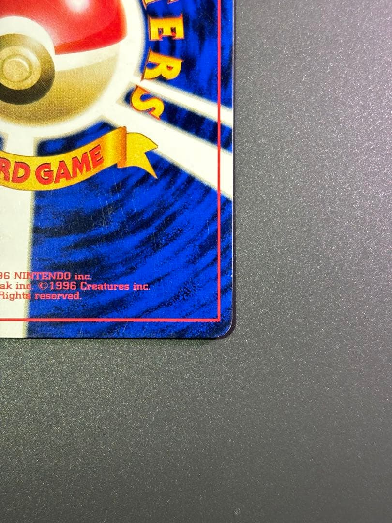 ミュウ_「JRスタンプラリー」 スペシャルカード 非光沢 PROMO 第1世代…