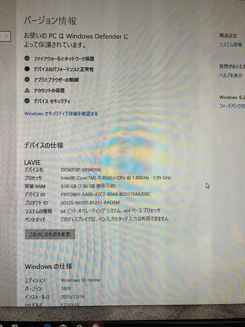 NEC LAVIE 一体型デスクトップPC PC-DA770MAB