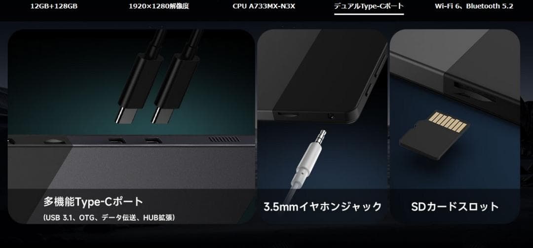 ALLDOCUBE iPlay70S Android15 タブレット